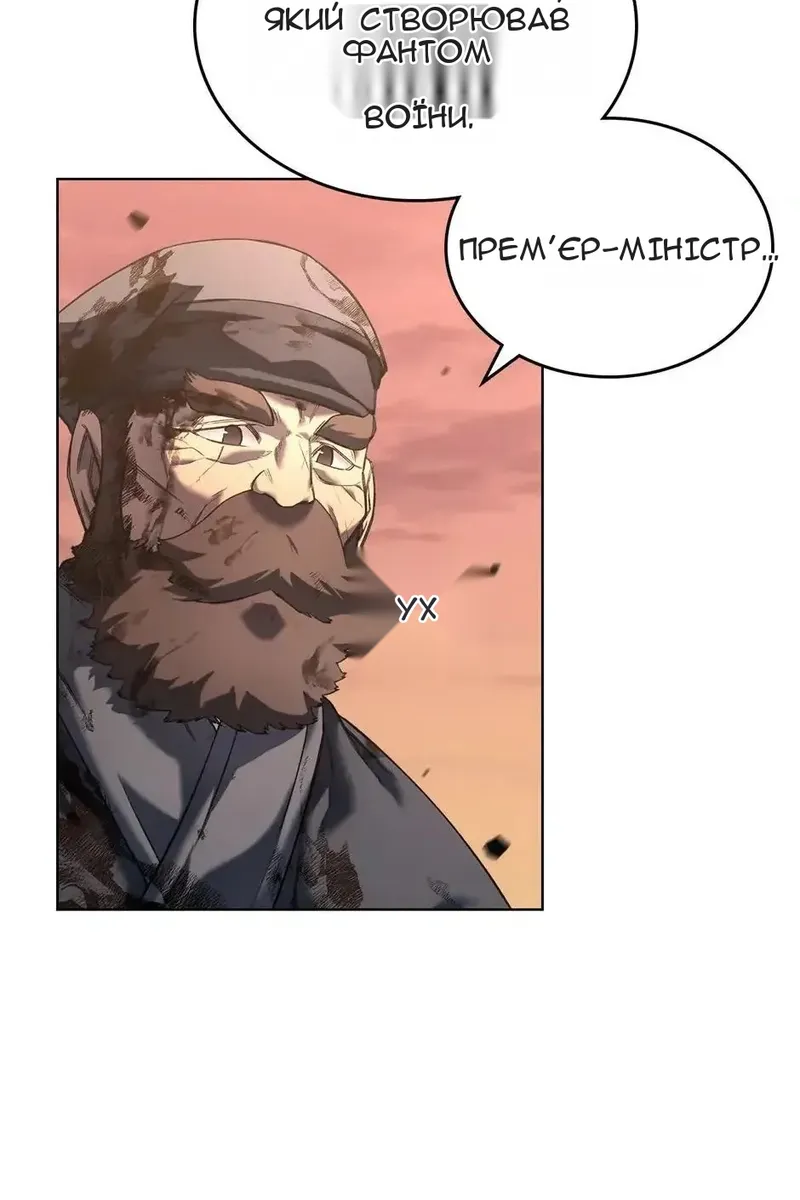 Сторінка 25