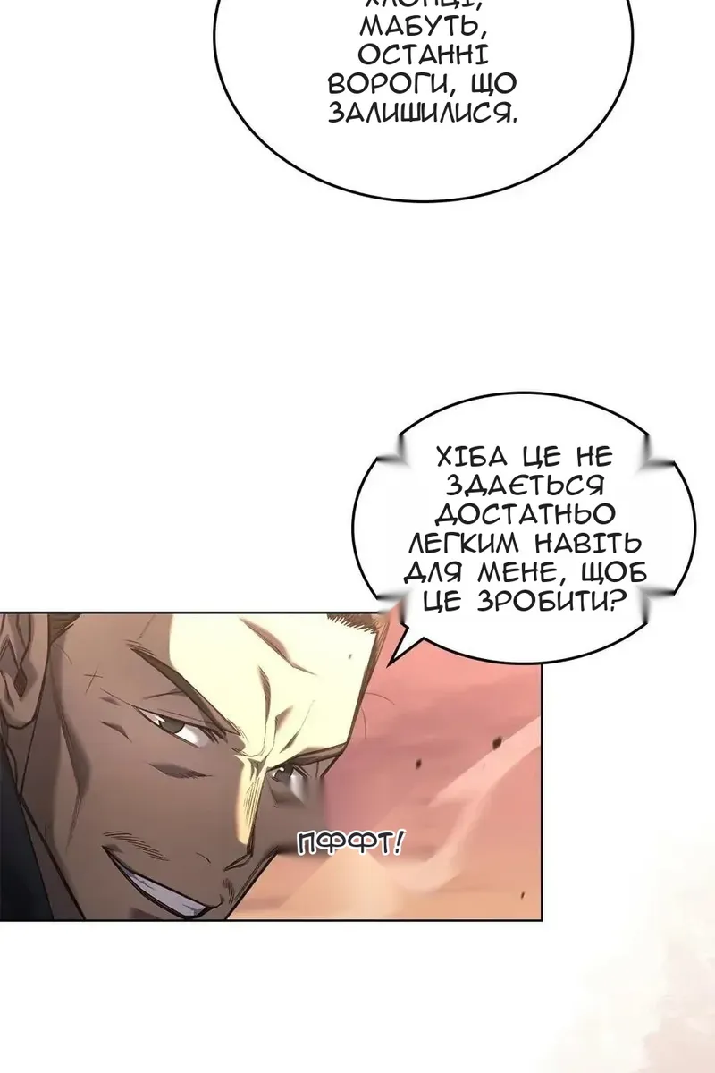 Сторінка 27