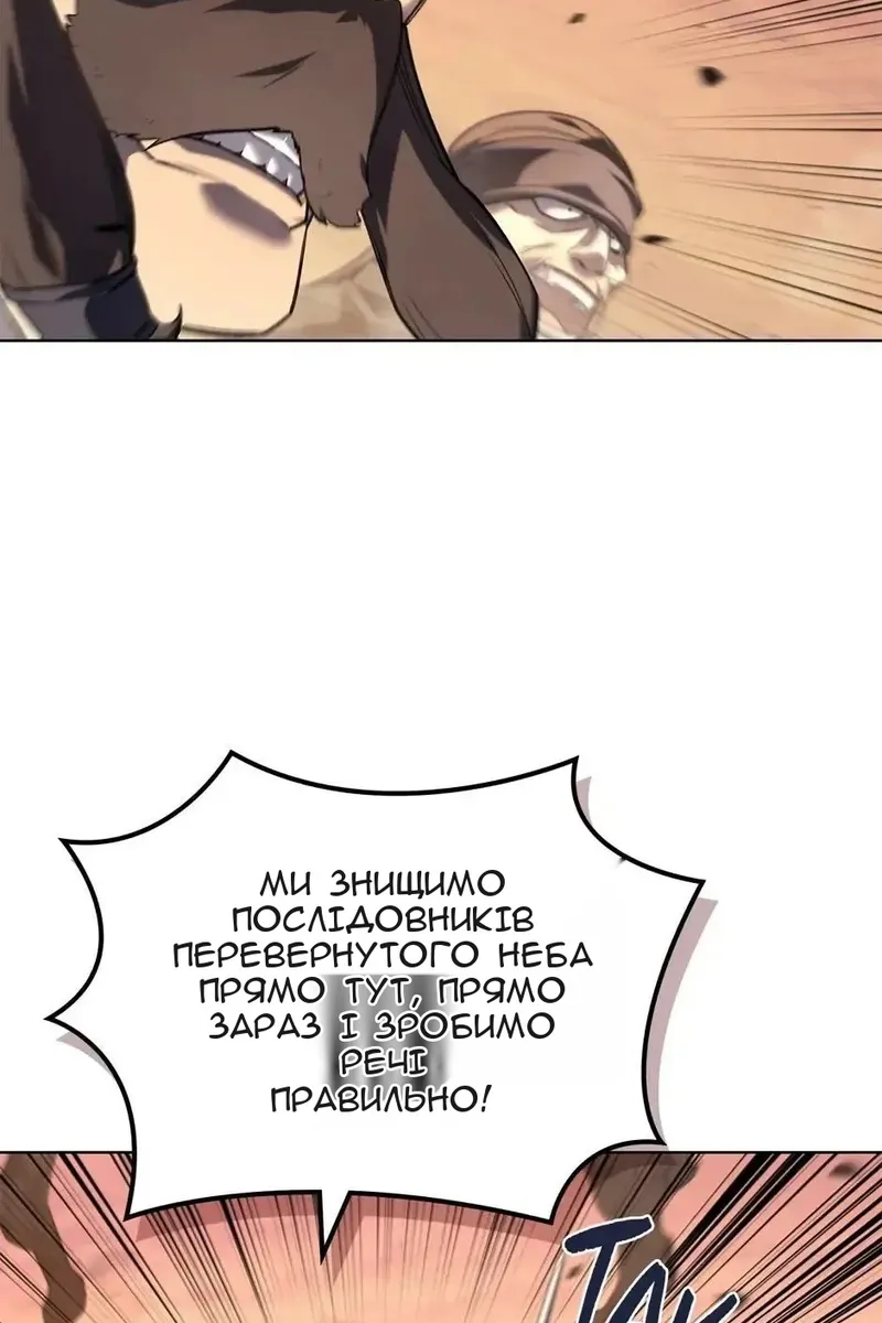 Сторінка 32