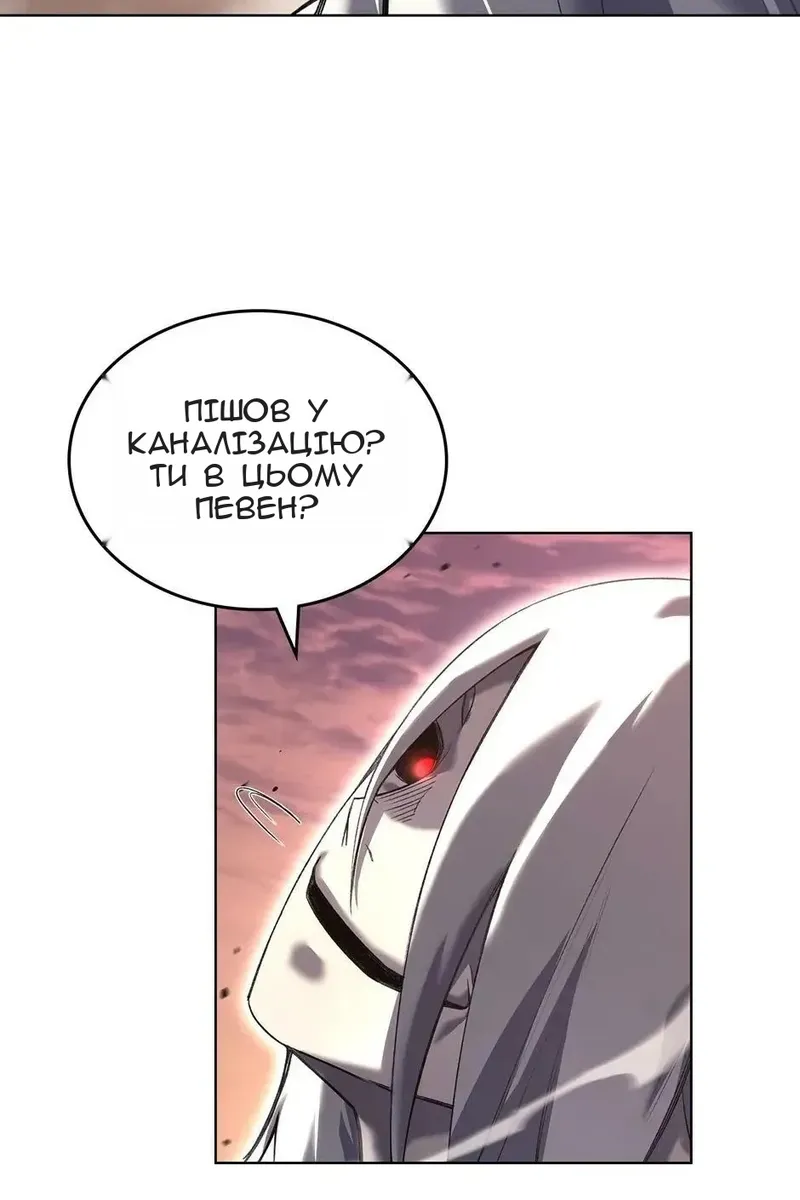 Сторінка 38