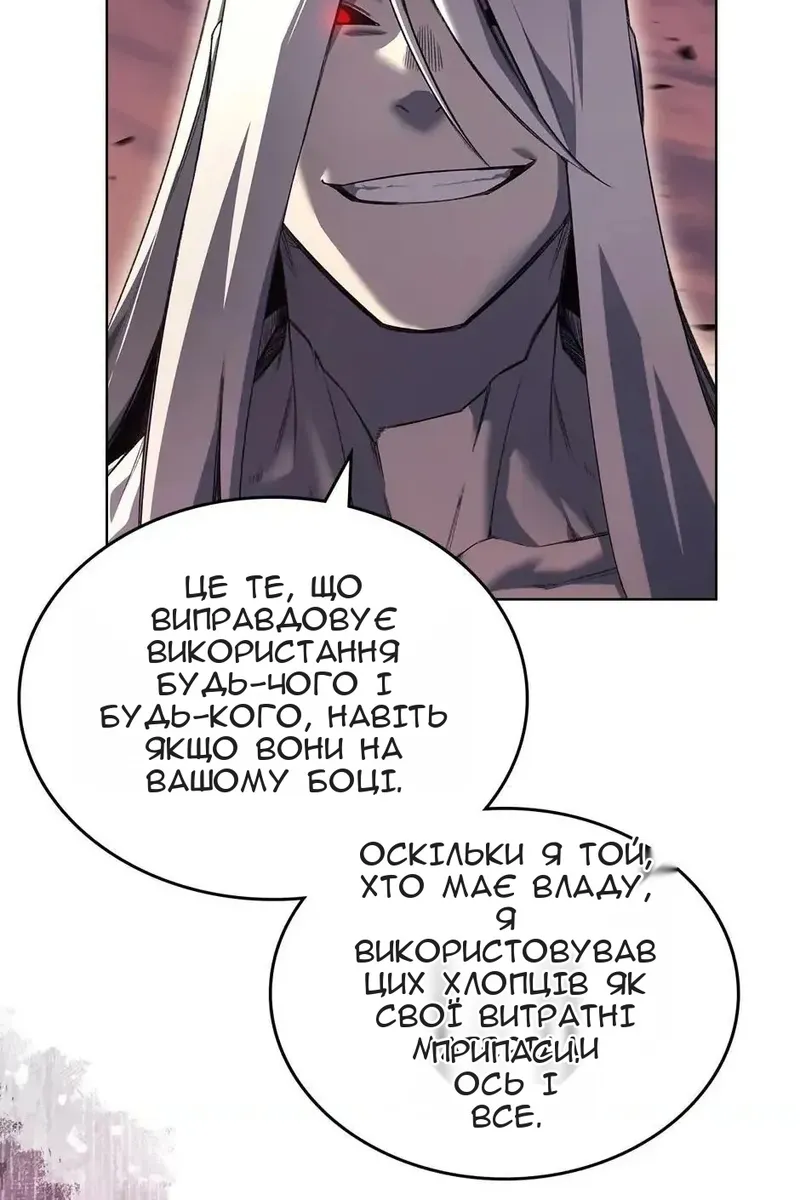 Сторінка 41