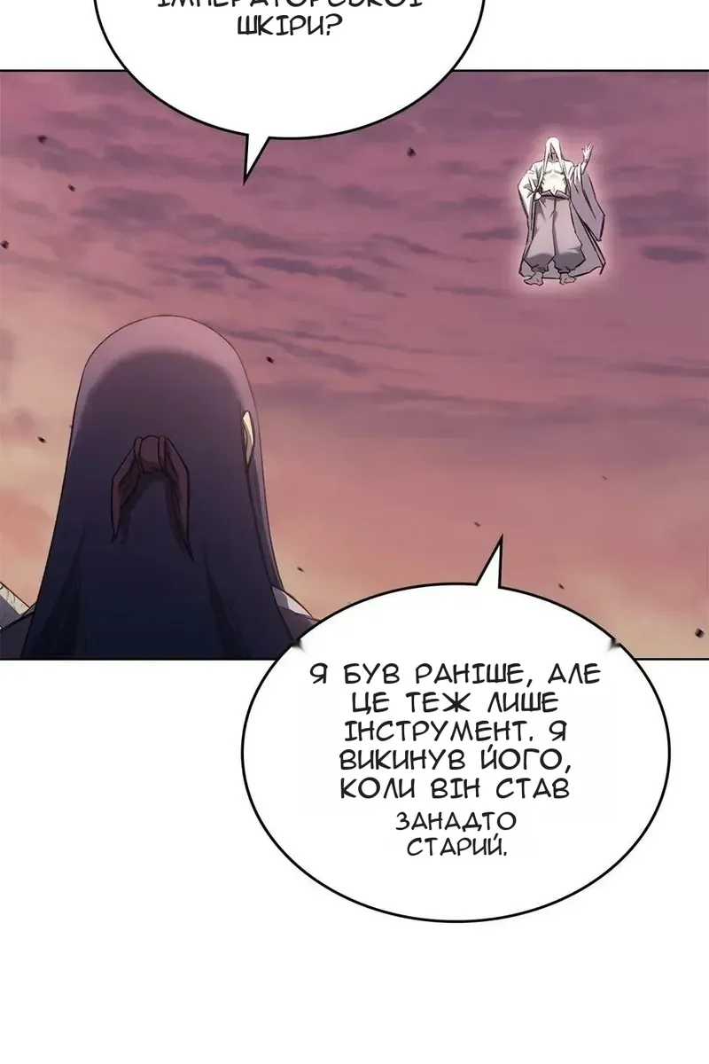 Сторінка 53