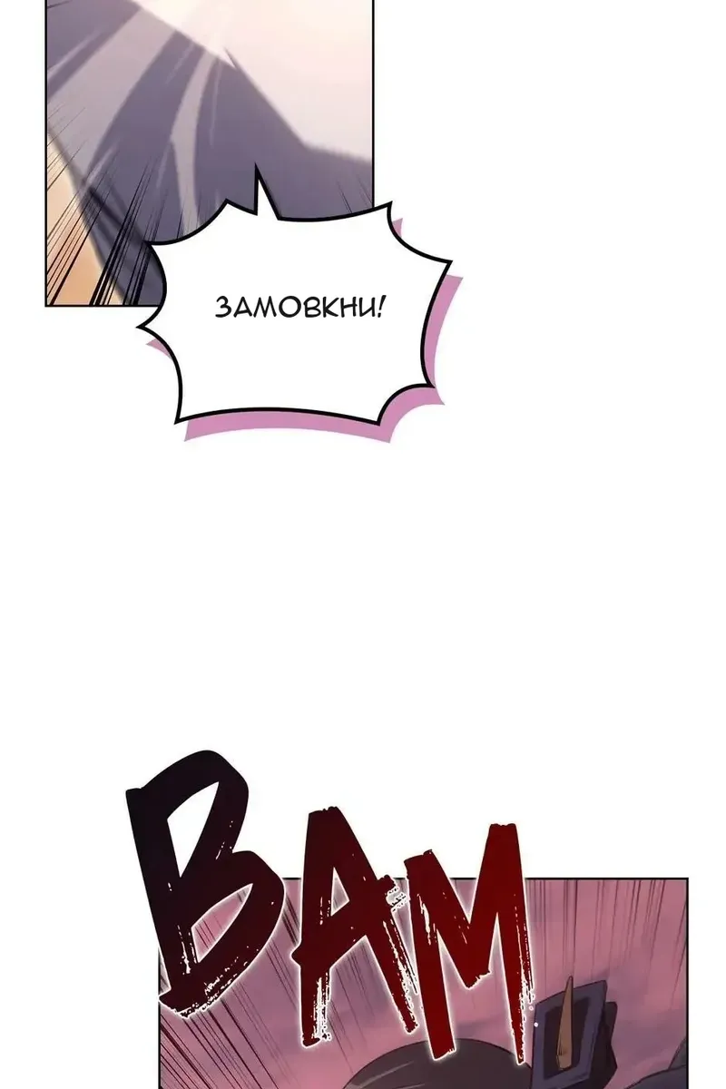 Сторінка 56