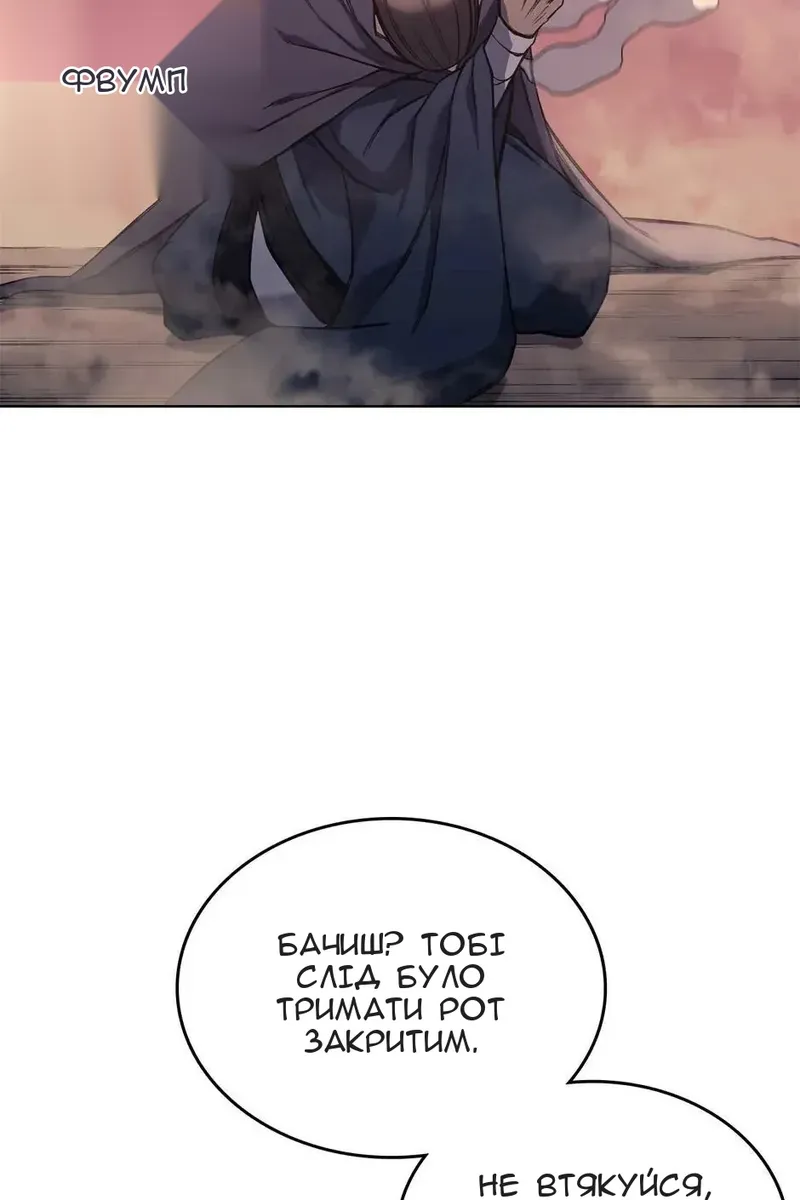 Сторінка 61