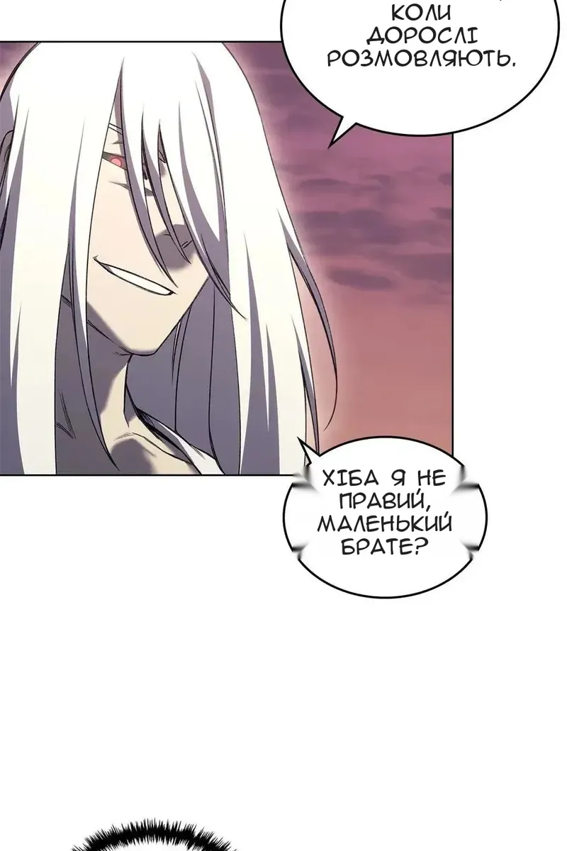 Сторінка 62