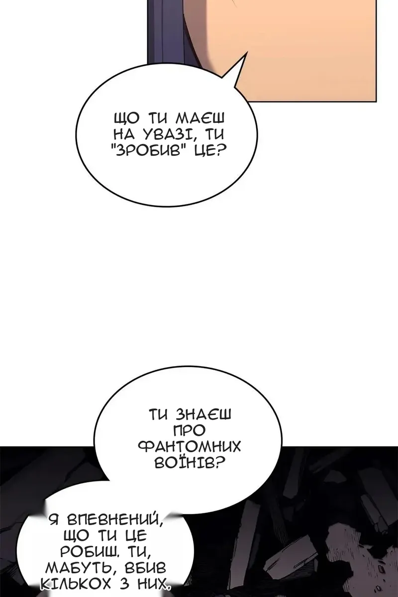 Сторінка 68
