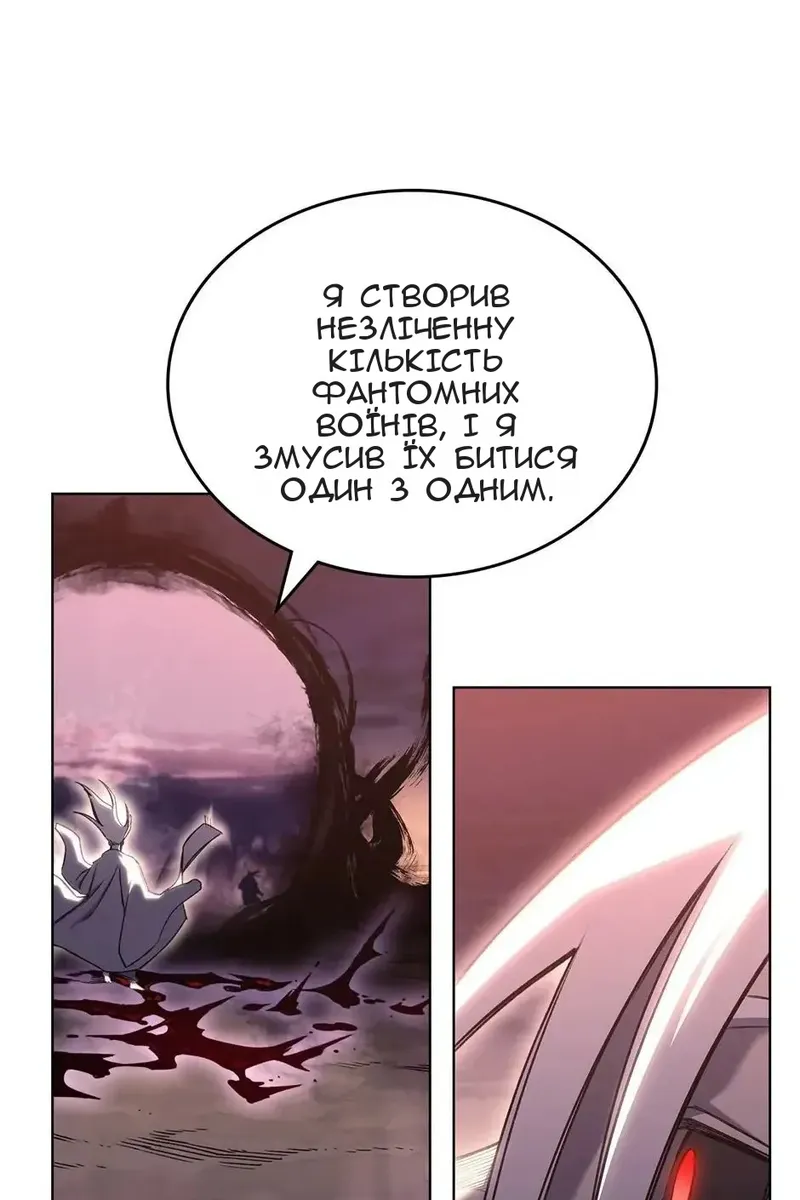 Сторінка 76