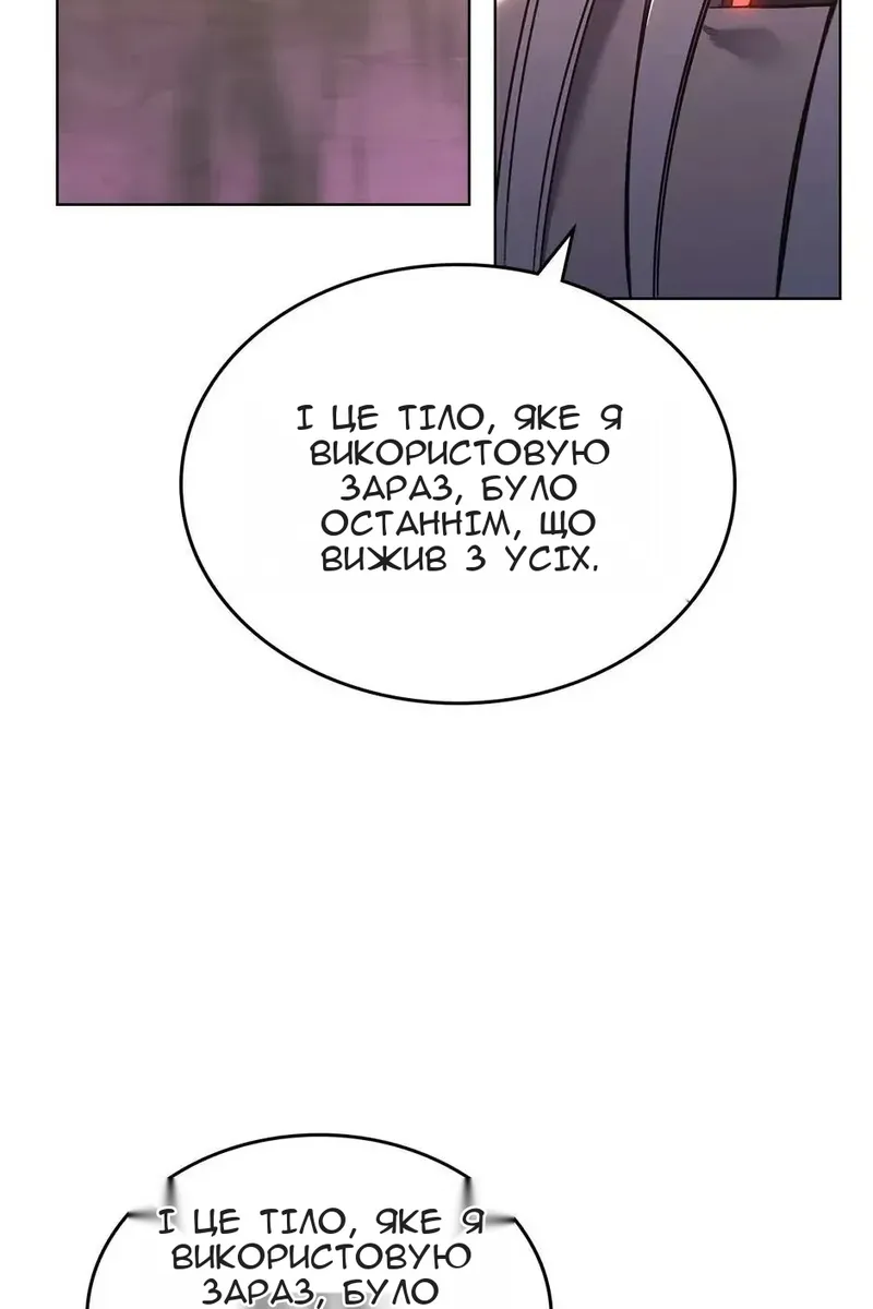 Сторінка 77