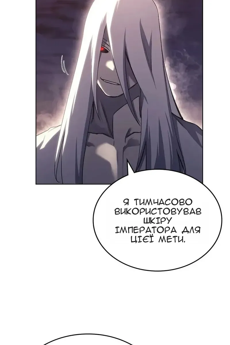 Сторінка 81