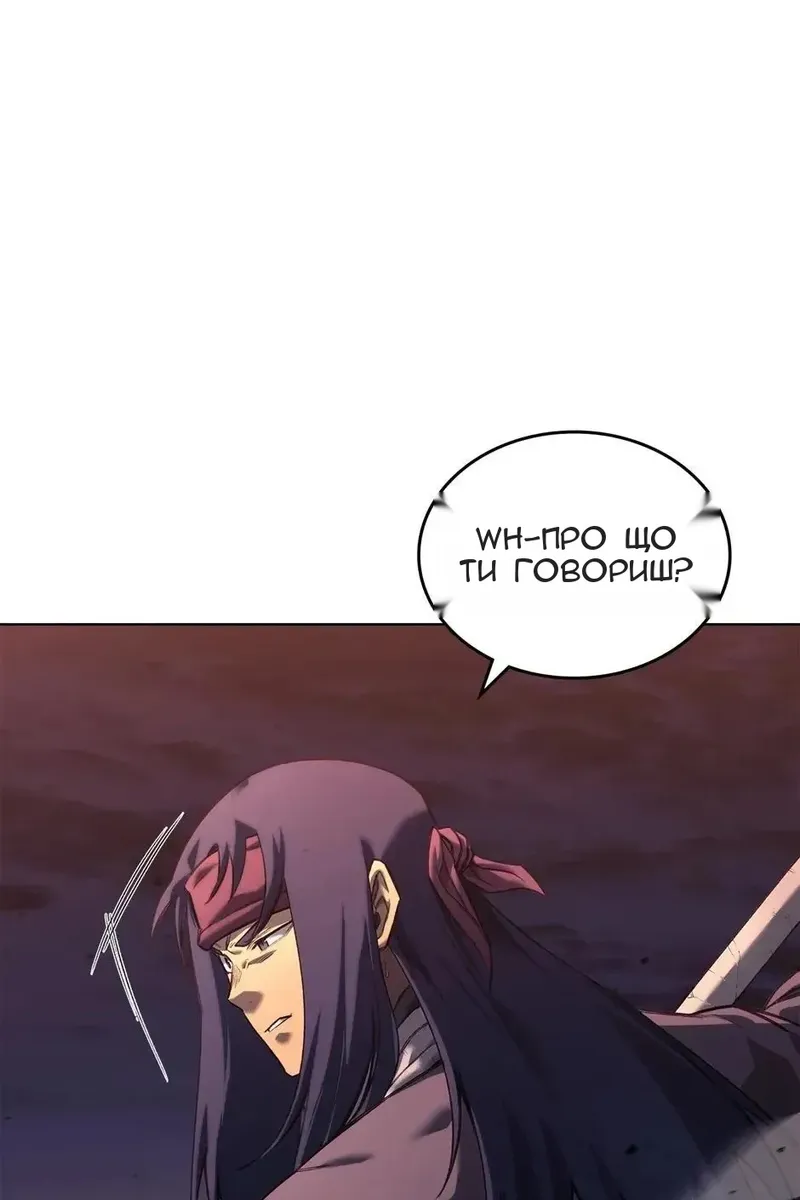 Сторінка 3