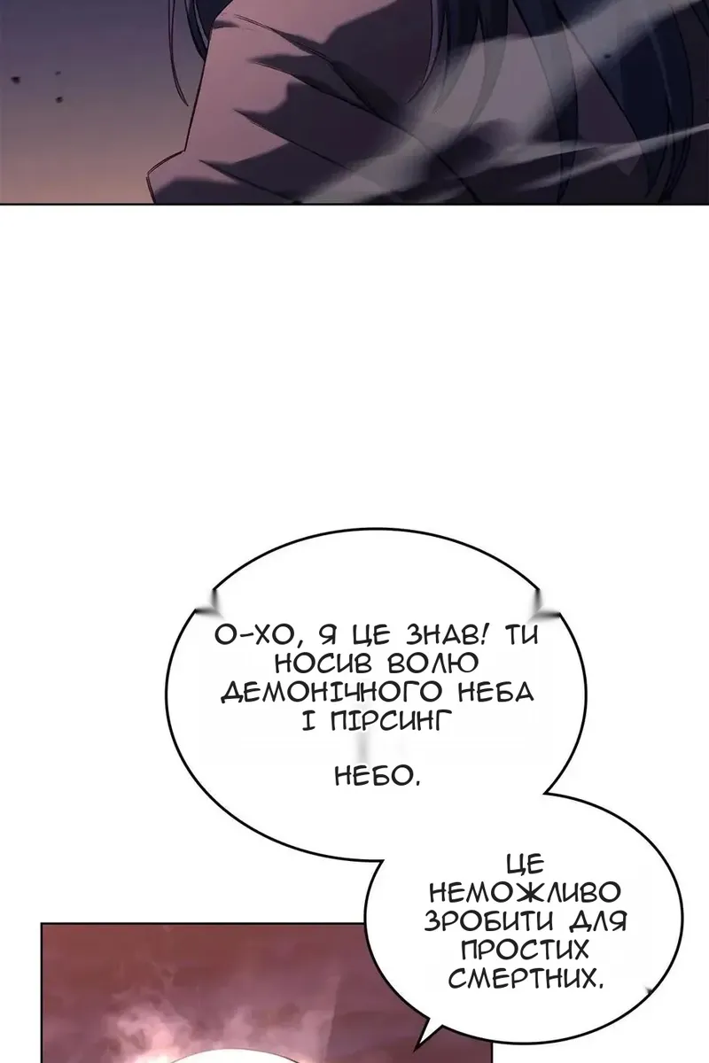 Сторінка 4