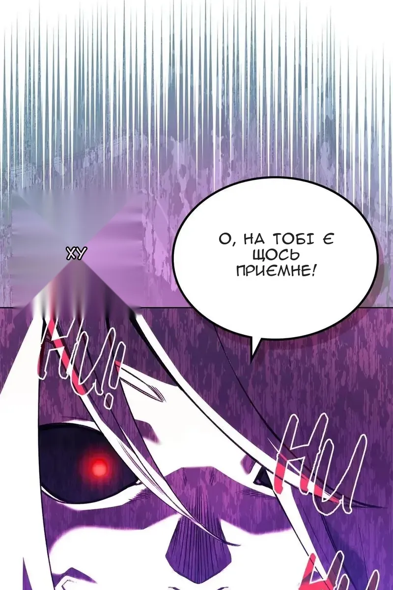 Сторінка 12