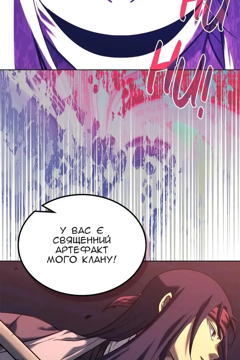 Сторінка 13