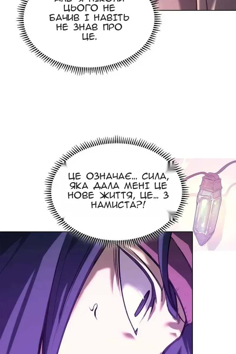 Сторінка 16