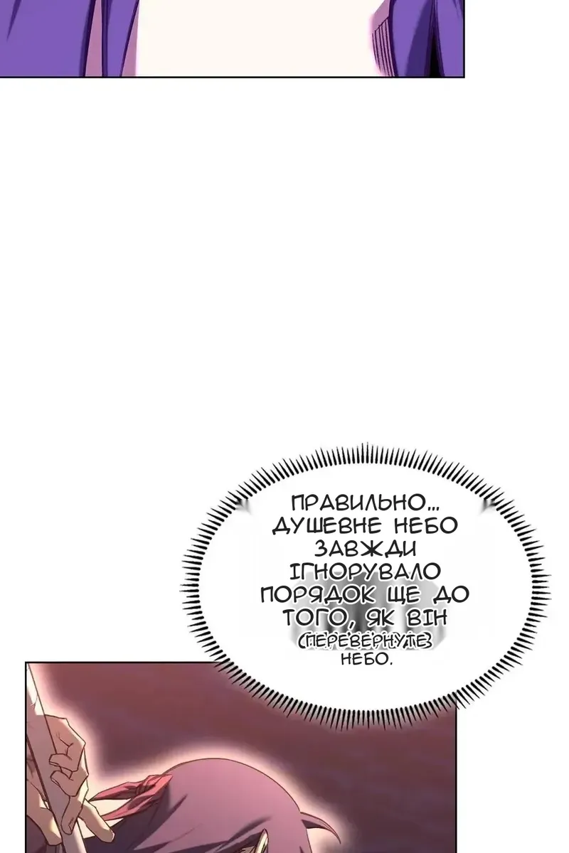 Сторінка 17