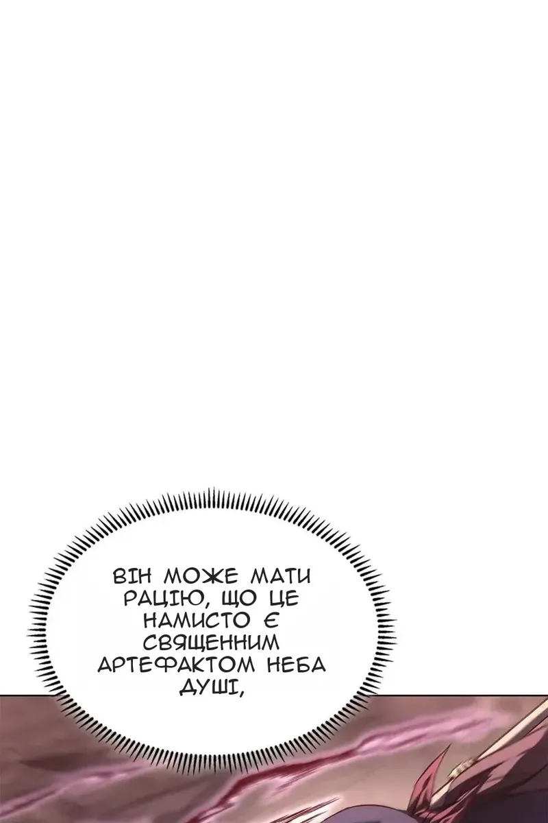 Сторінка 25