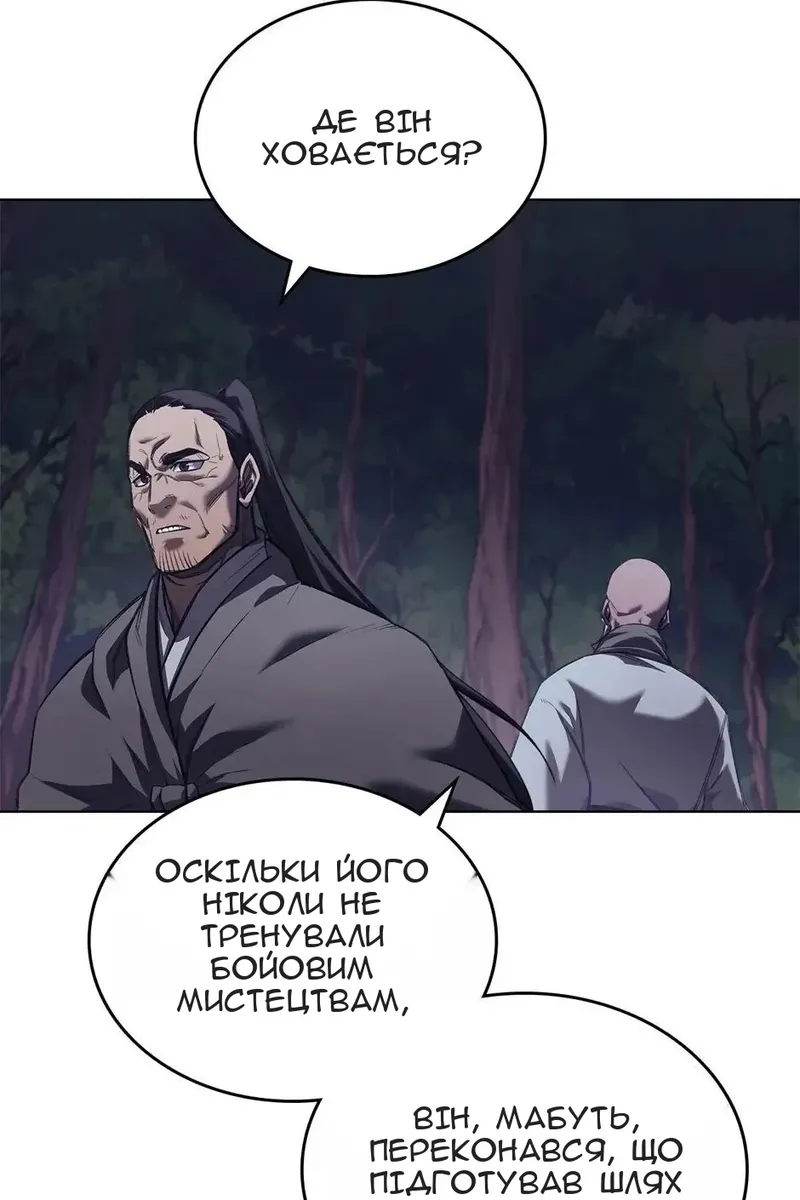 Сторінка 40