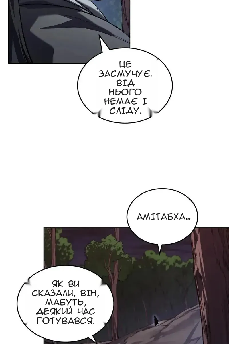 Сторінка 43