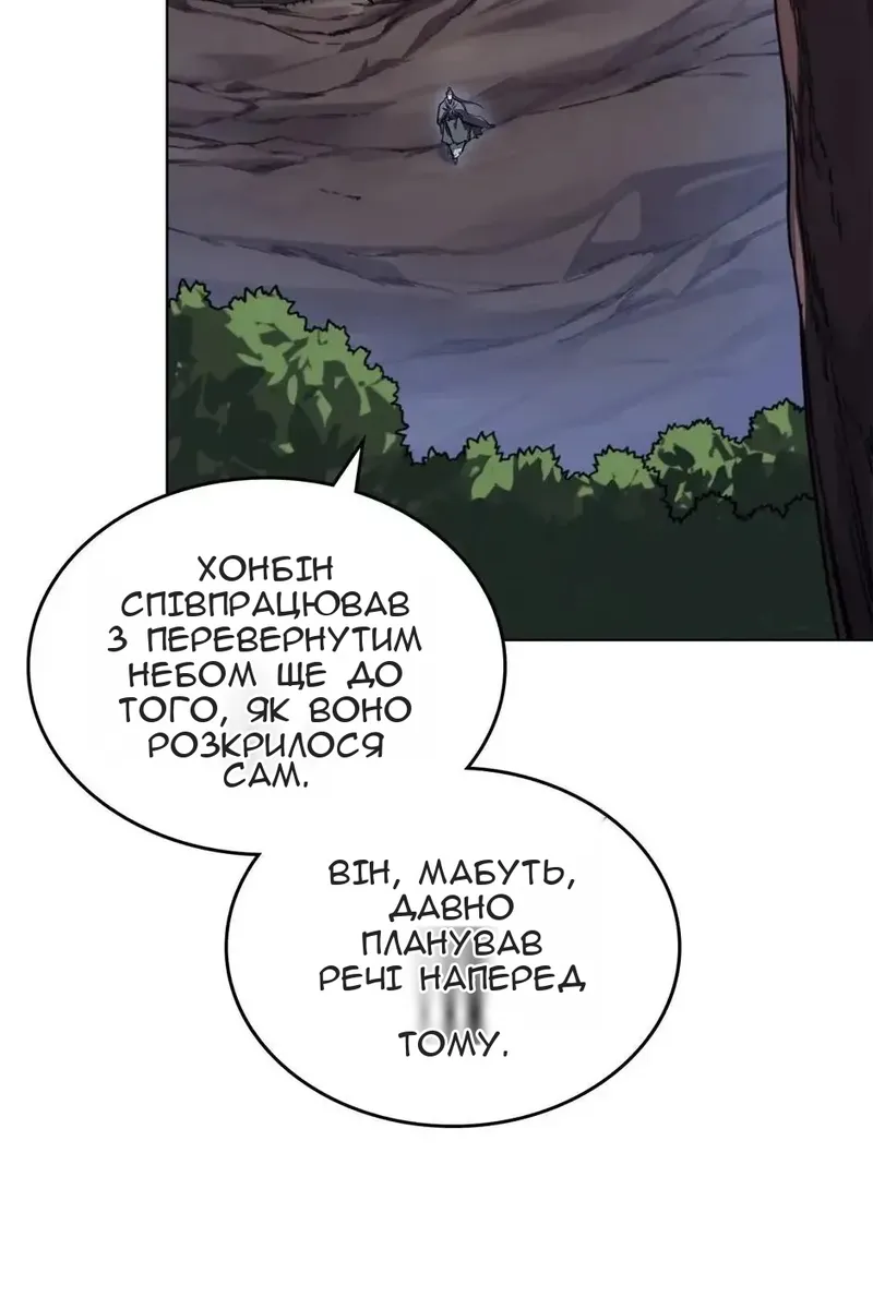 Сторінка 44
