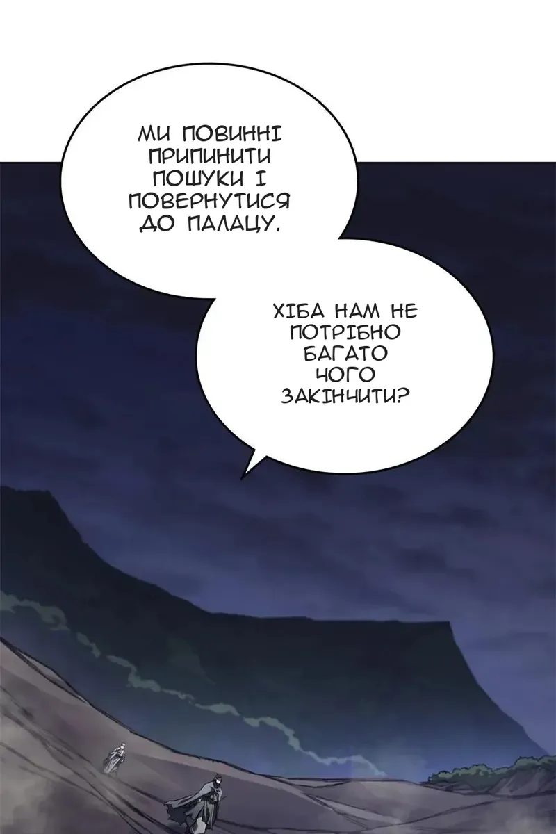 Сторінка 45