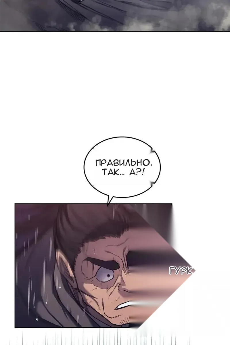 Сторінка 46