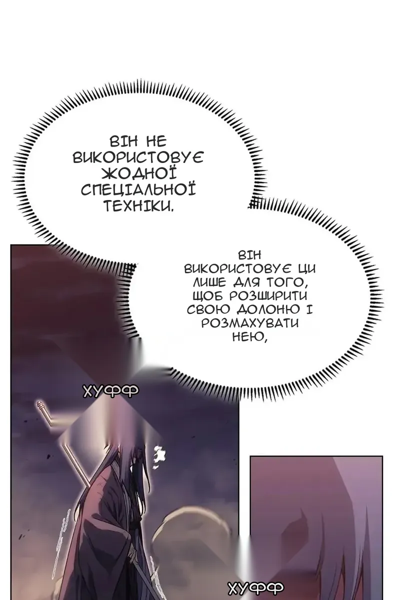 Сторінка 64