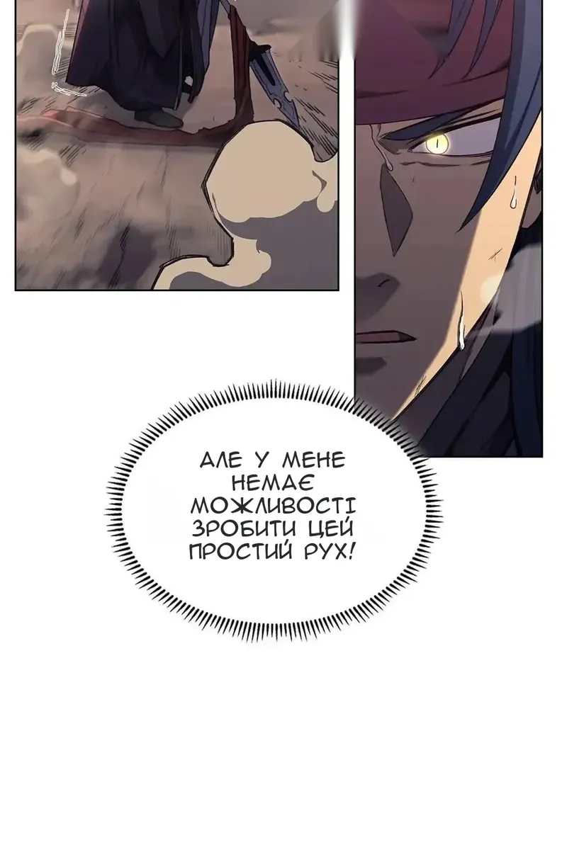 Сторінка 65