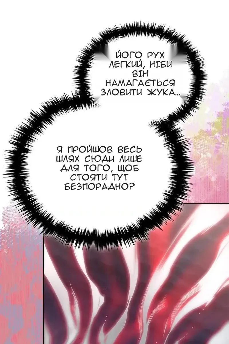 Сторінка 69