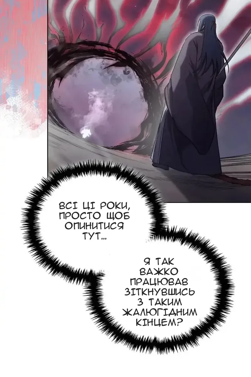 Сторінка 70