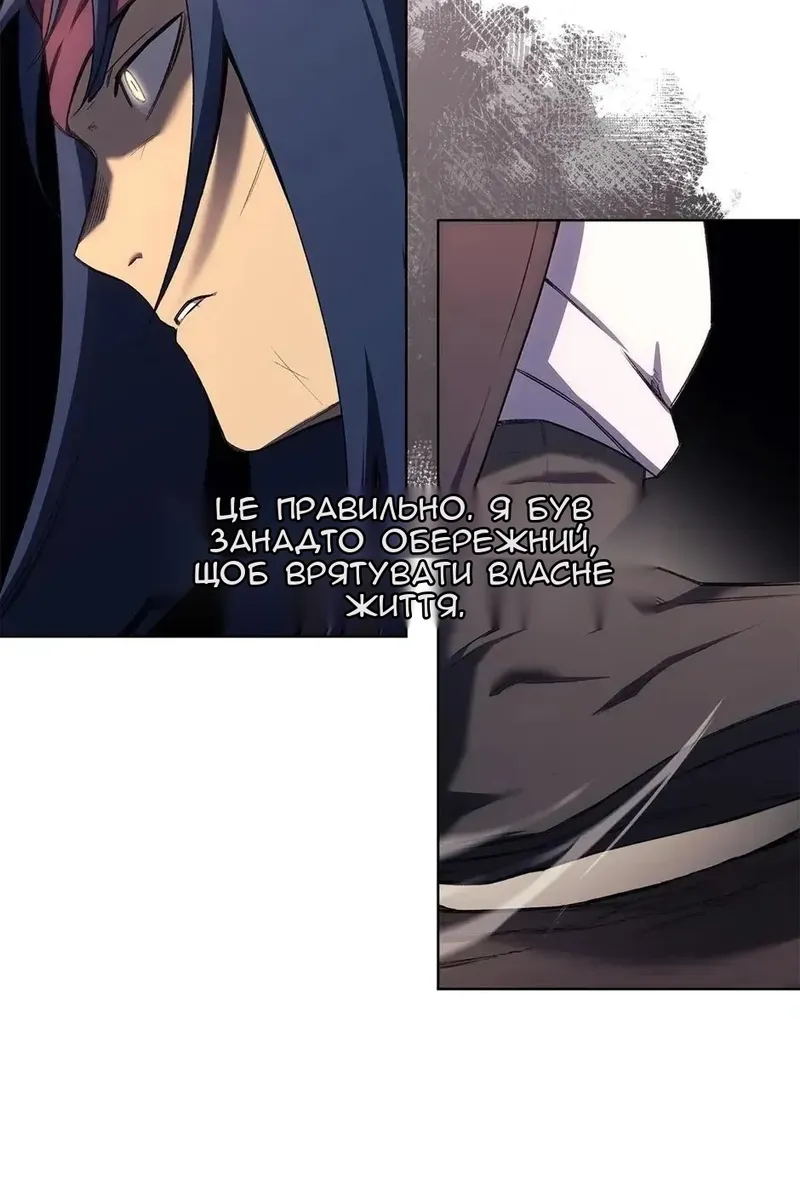 Сторінка 74