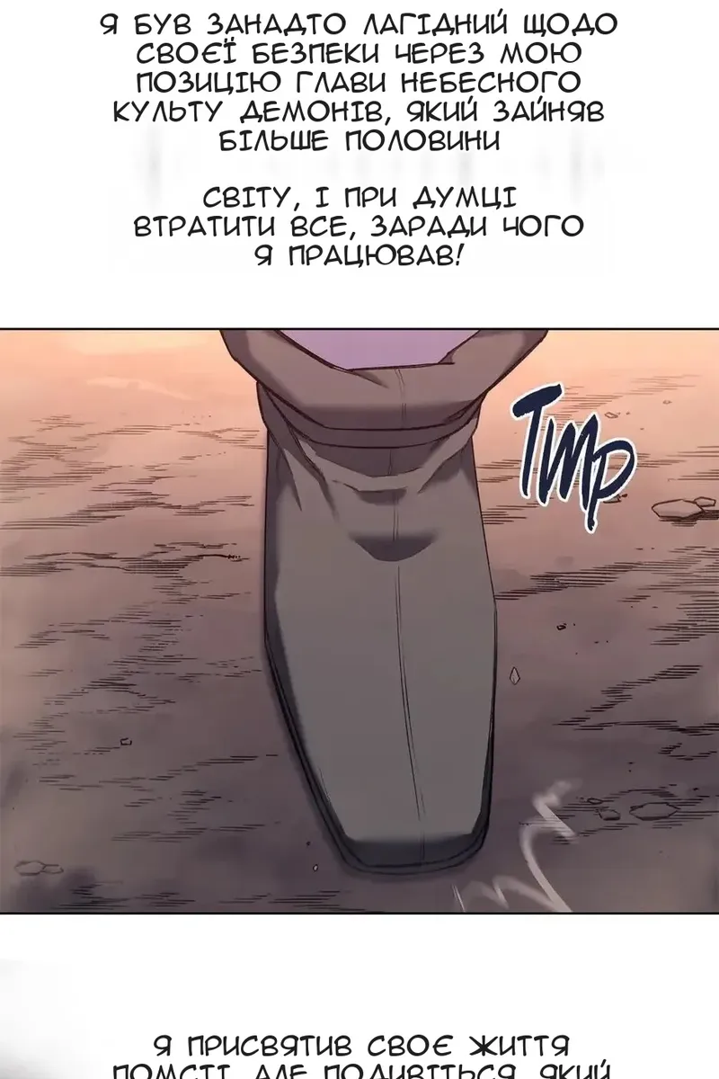 Сторінка 75