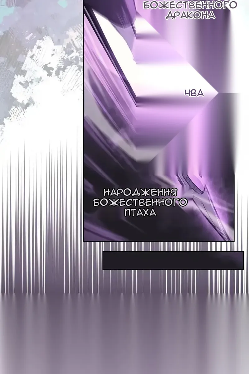 Сторінка 78