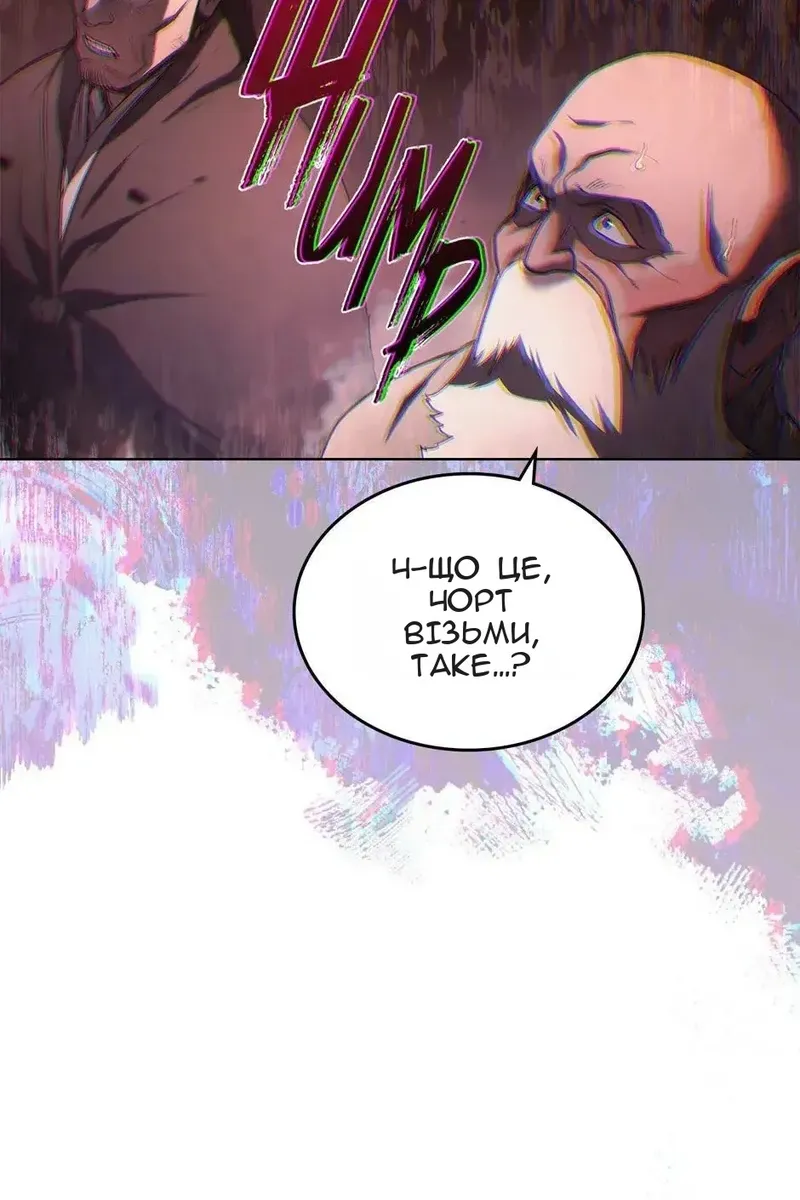 Сторінка 41