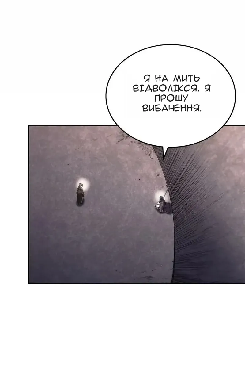 Сторінка 85