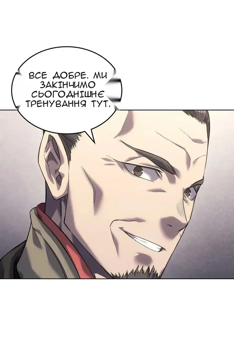 Сторінка 86