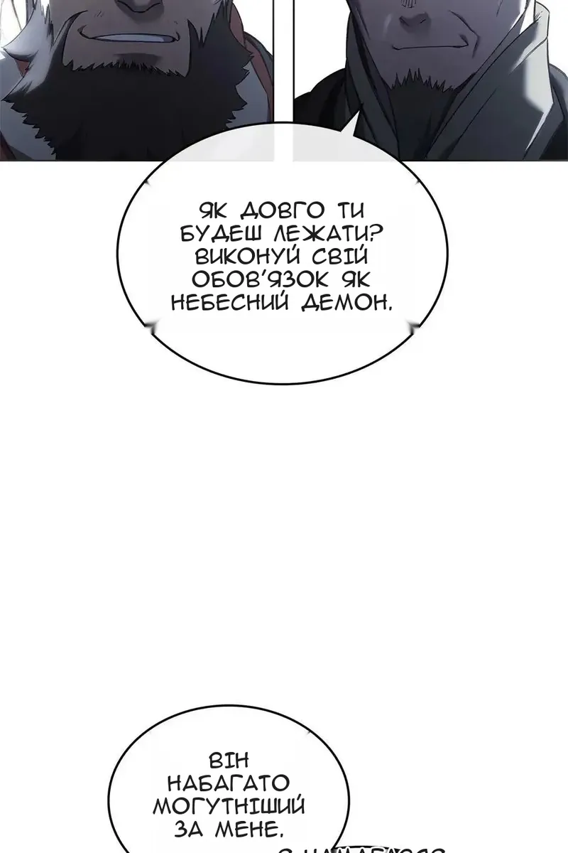 Сторінка 100