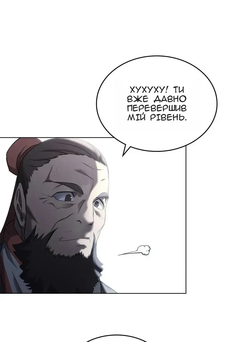 Сторінка 104