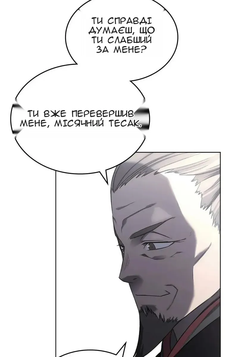 Сторінка 105
