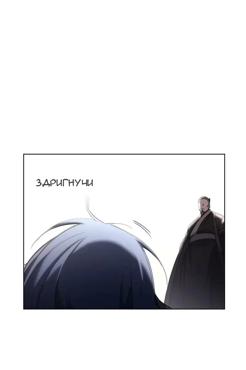 Сторінка 108