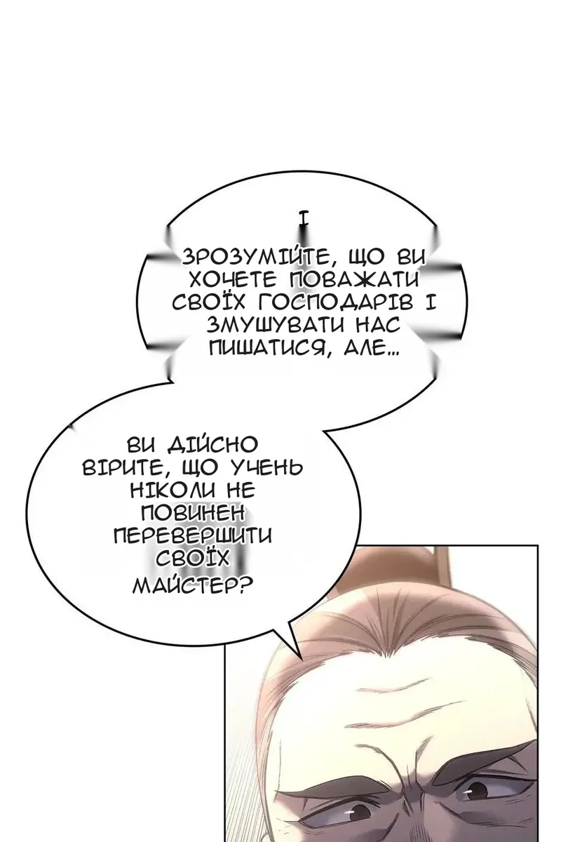 Сторінка 109