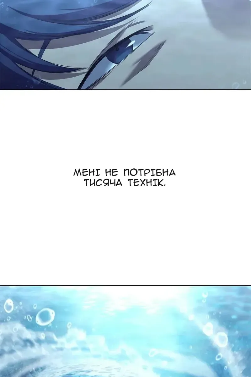 Сторінка 121