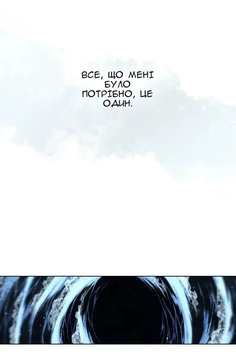 Сторінка 124