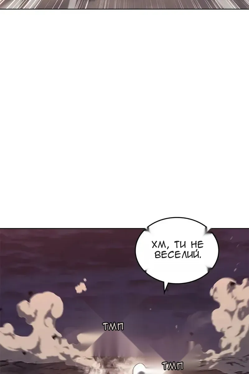 Сторінка 4