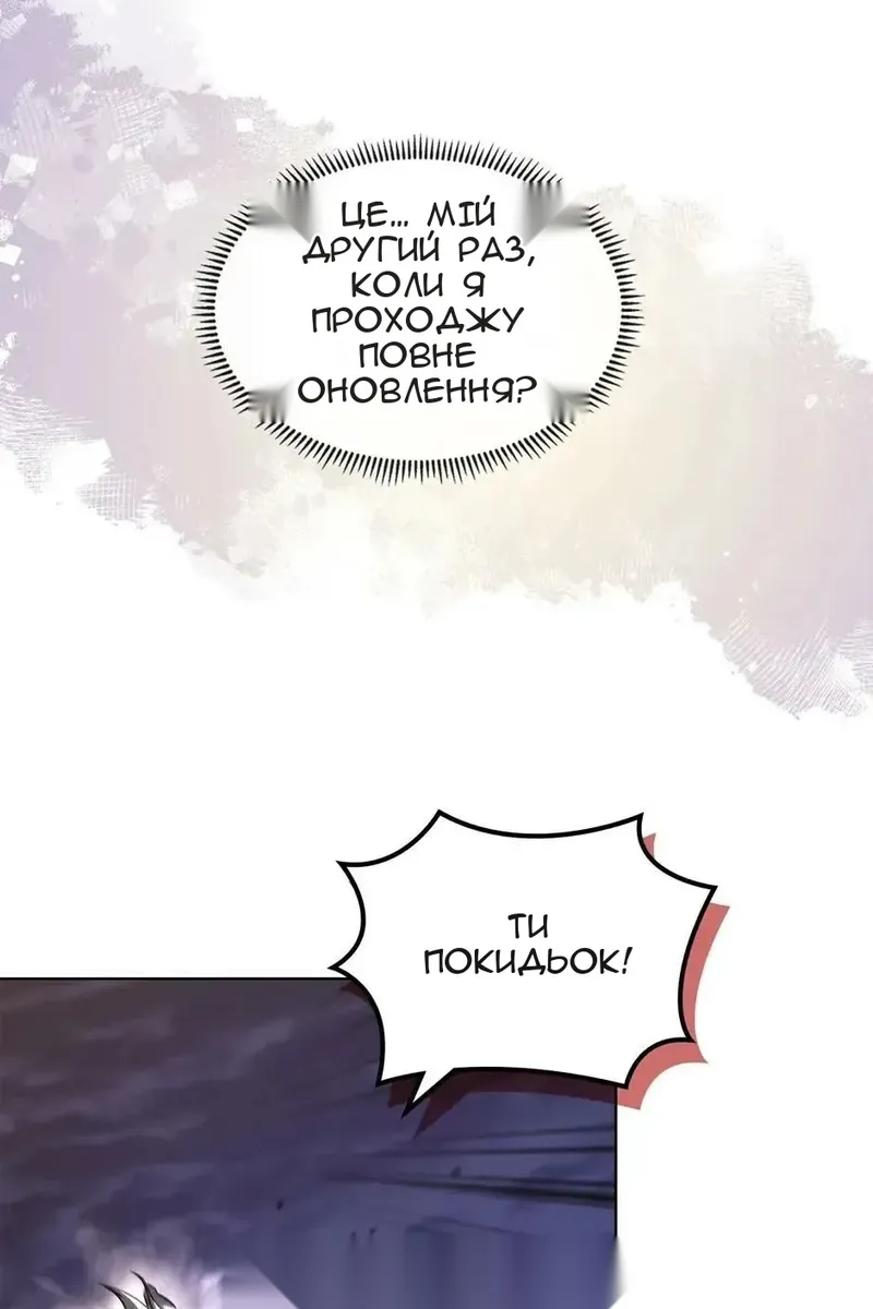 Сторінка 42