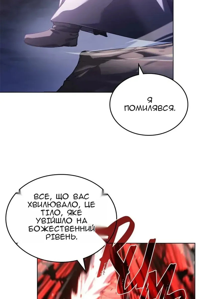 Сторінка 72