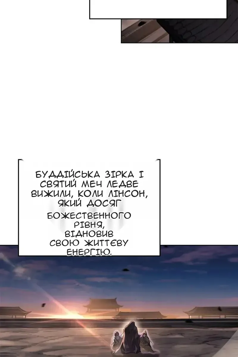 Сторінка 4