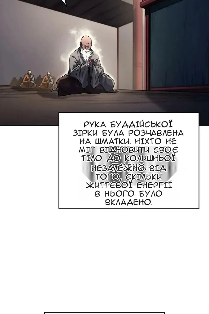 Сторінка 6