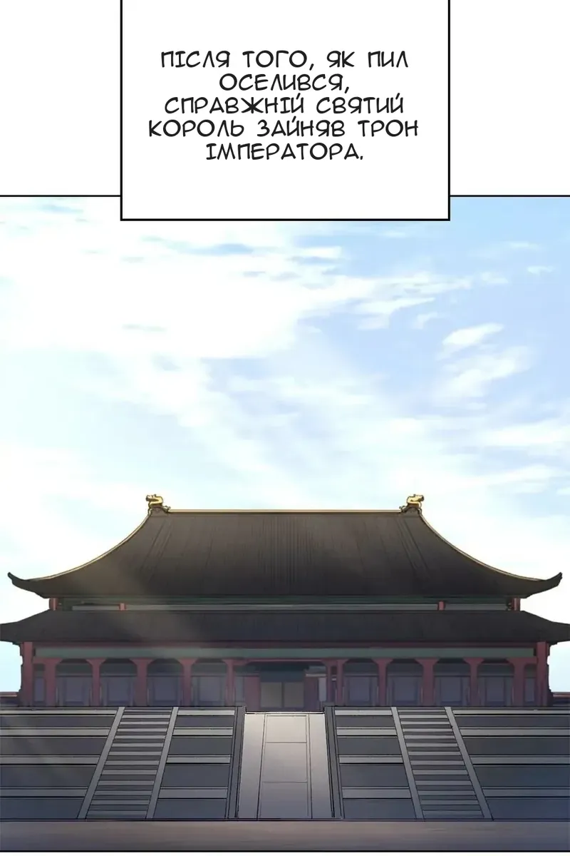 Сторінка 7