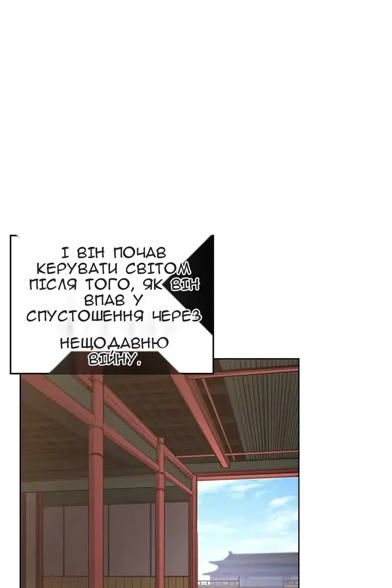 Сторінка 8