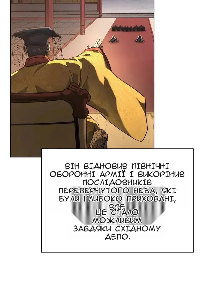 Сторінка 9